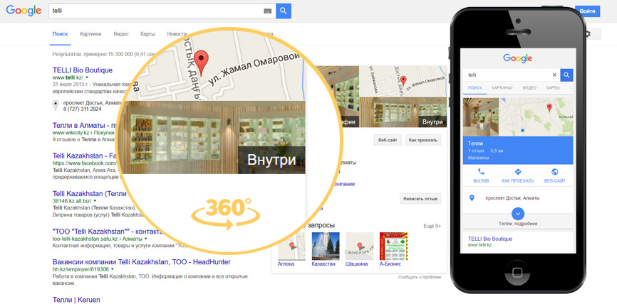 Google Maps propose la localisation en temps réel de ses amis